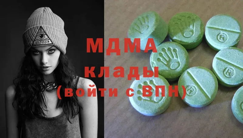 MEGA как войти  Горнозаводск  MDMA Molly 